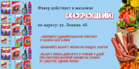 Работа 2435235