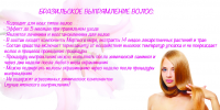 Работа 2435245