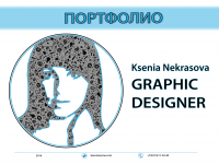 Работа 2992565