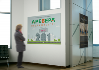Указатель