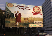 Баннер