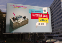 Баннер