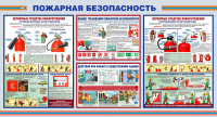 безоп