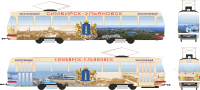 экскурсионный