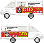 сто