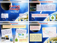 презентация3