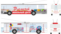 оптимус