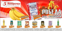 банер