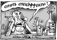 Работа 579758