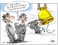 Работа 579755
