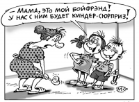 Работа 579753