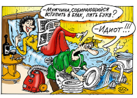 Работа 579752
