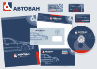 АВТОБАН -2