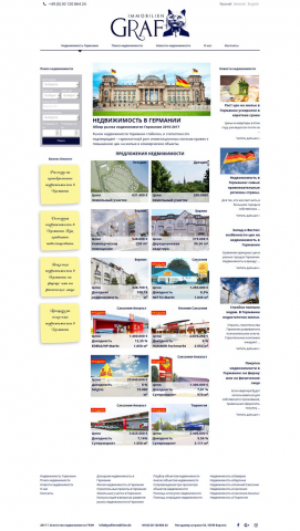 Агенство недвижимости Граф