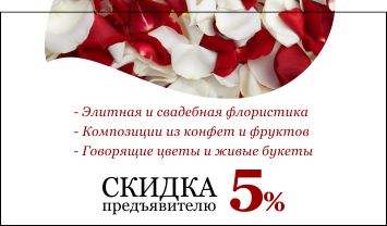 Визитка3-обр1.jpg