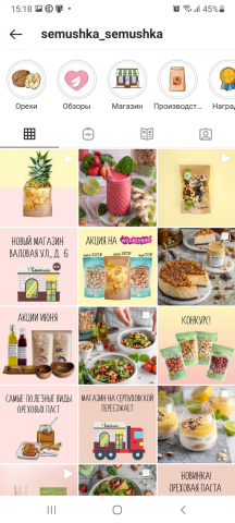 Сухофрукты. Комплексное продвижение