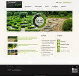 Ландшафтный дизайн