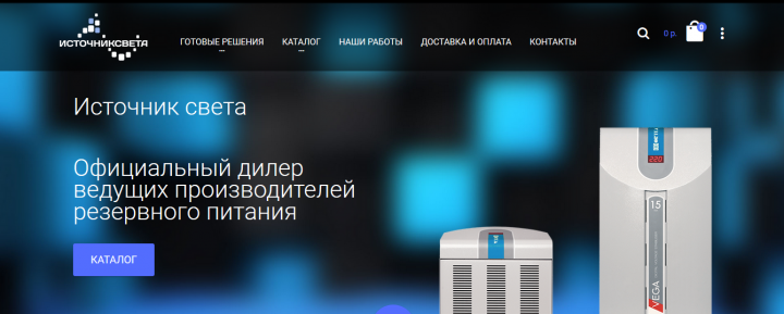 Альтернативная энергетика