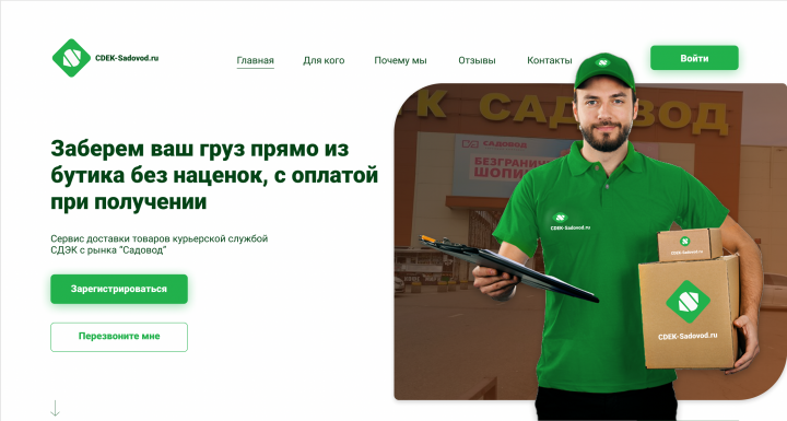 Работа 4110324