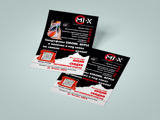 Флаер компании по ремонту сотовых телефонов