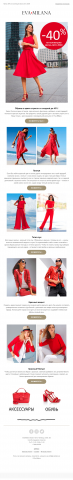 email-eva-milana