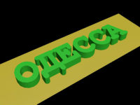 Логотип - Одесса
