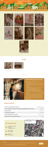 Министерство образования, науки, культуры и спорта республики ар