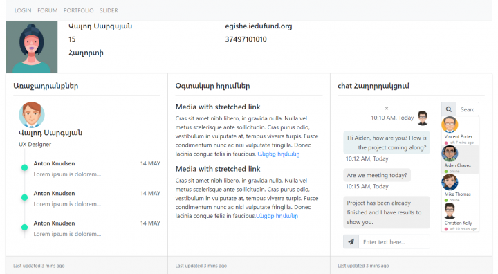 Регистрация