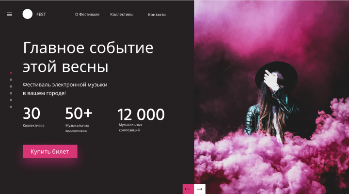 Концепт обложки