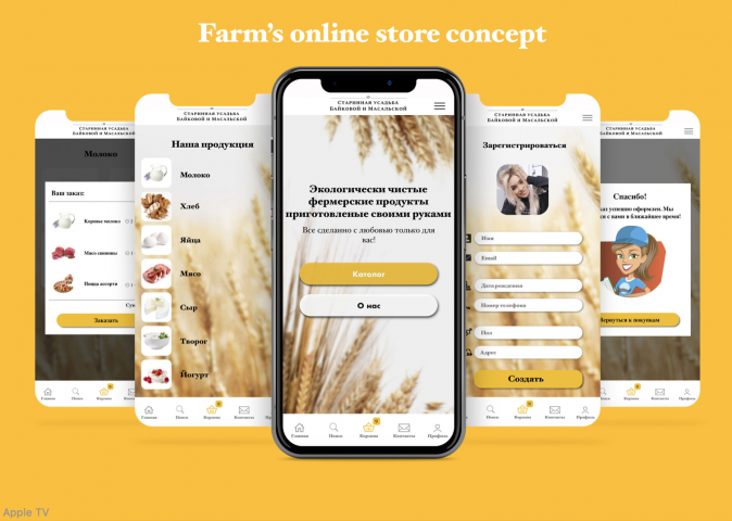 Старинная усадьба