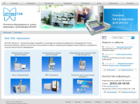 Сайт компании "Хроматэк"