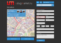 Верстка сайта в "метро" стиле