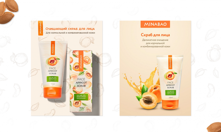 Оформление карточек товара для Wildberries