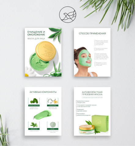 Оформление карточек товара для Wildberries