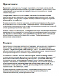 Искусство. Экскурс в направления живописи.