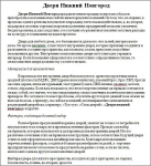 Заданная тема и ключ