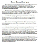 Работа с ключом