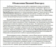 Статья по ключу