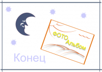 Работа 72268