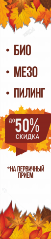 Виниловая наклейка на дверь