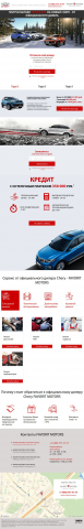 LP Chery