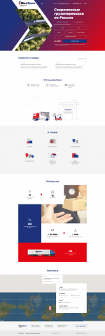 Верстка сайта транспортной компании "МегаТранс"