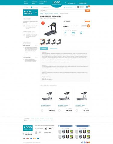 Адаптивная верстка интернет-магазина "LOGO"