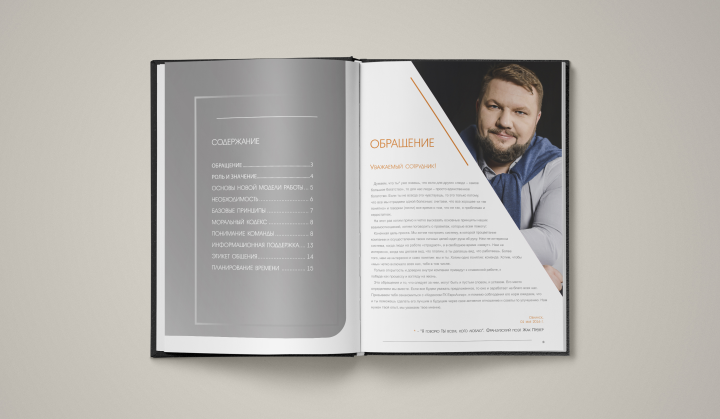 Многостраничный проект для компании EuroAngar