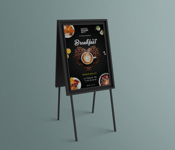 Рекламный плакат и флаер для кофейни "Почему Нет?" г. Краснодар