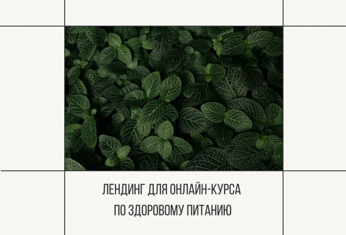 Работа 4157379