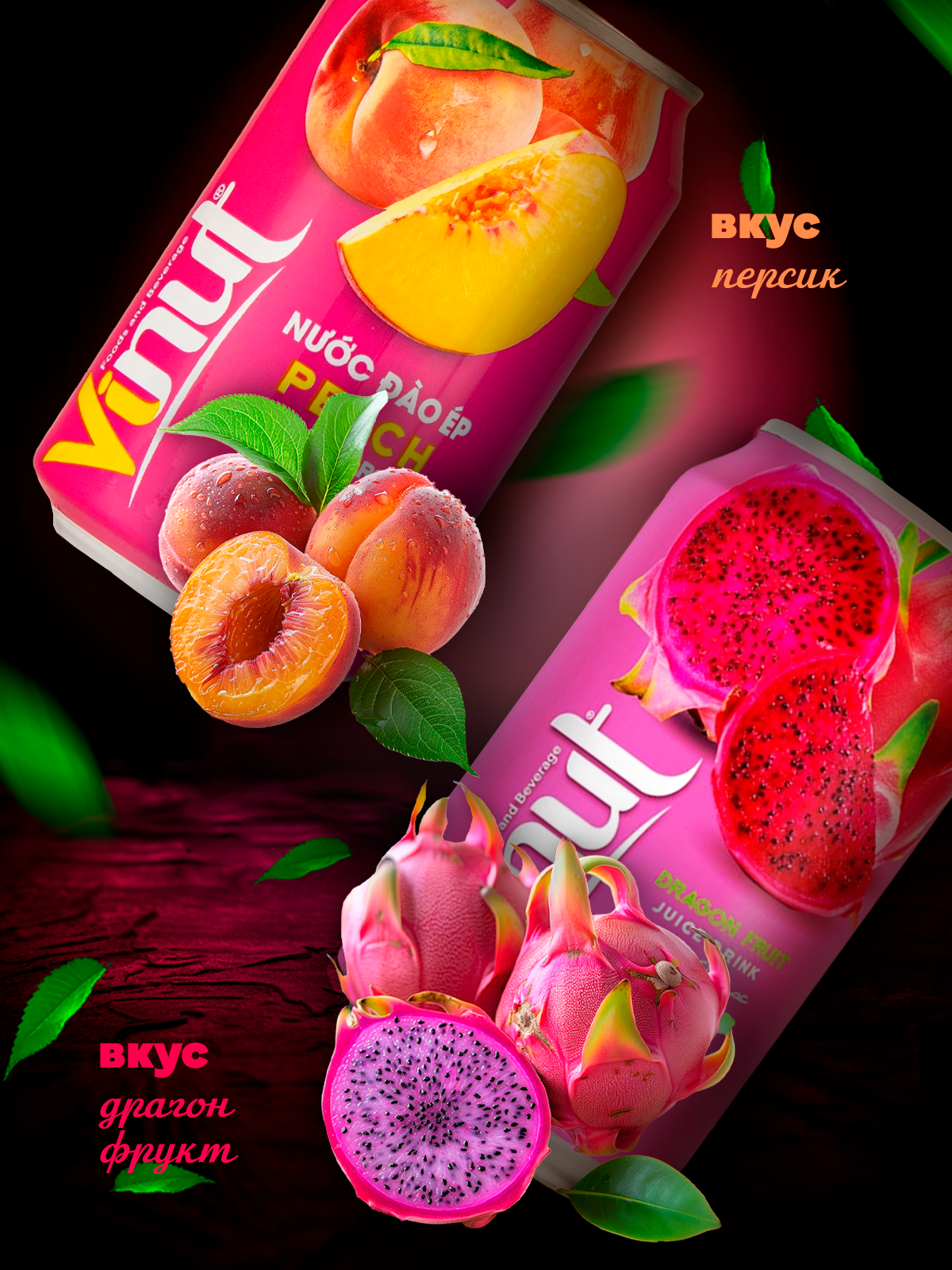 винуты3.png