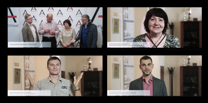 Корпоративный ролик