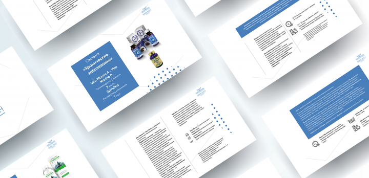 Presentation_vine
