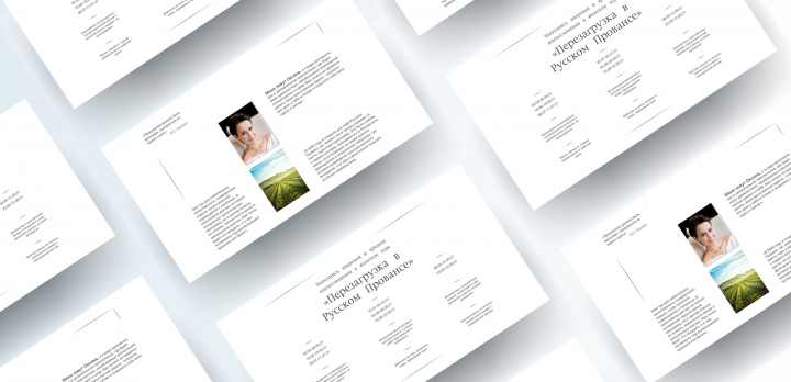 Presentation_vine